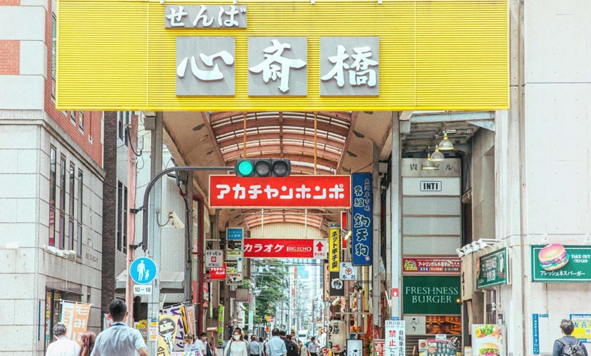 大阪 Lite House Dotonbori酒店 外观 照片